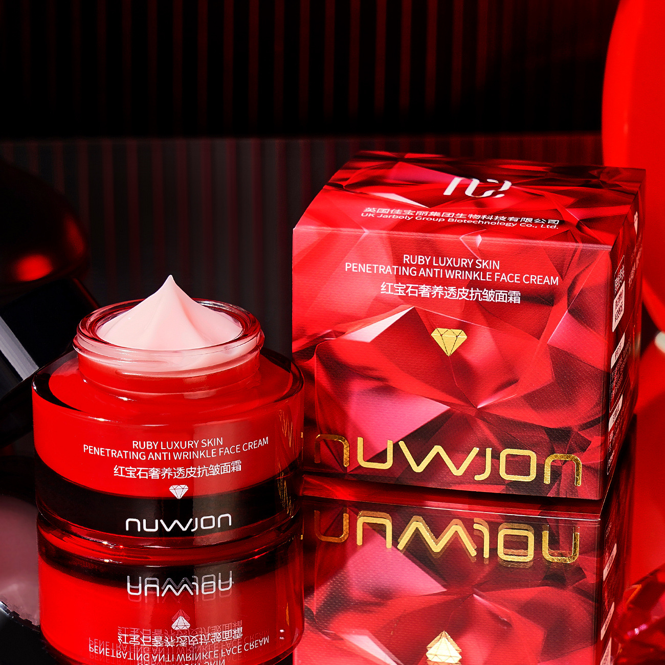 Luxury Skincare China - Ruby Luxury Skin Penetrating Anti Wrinkle