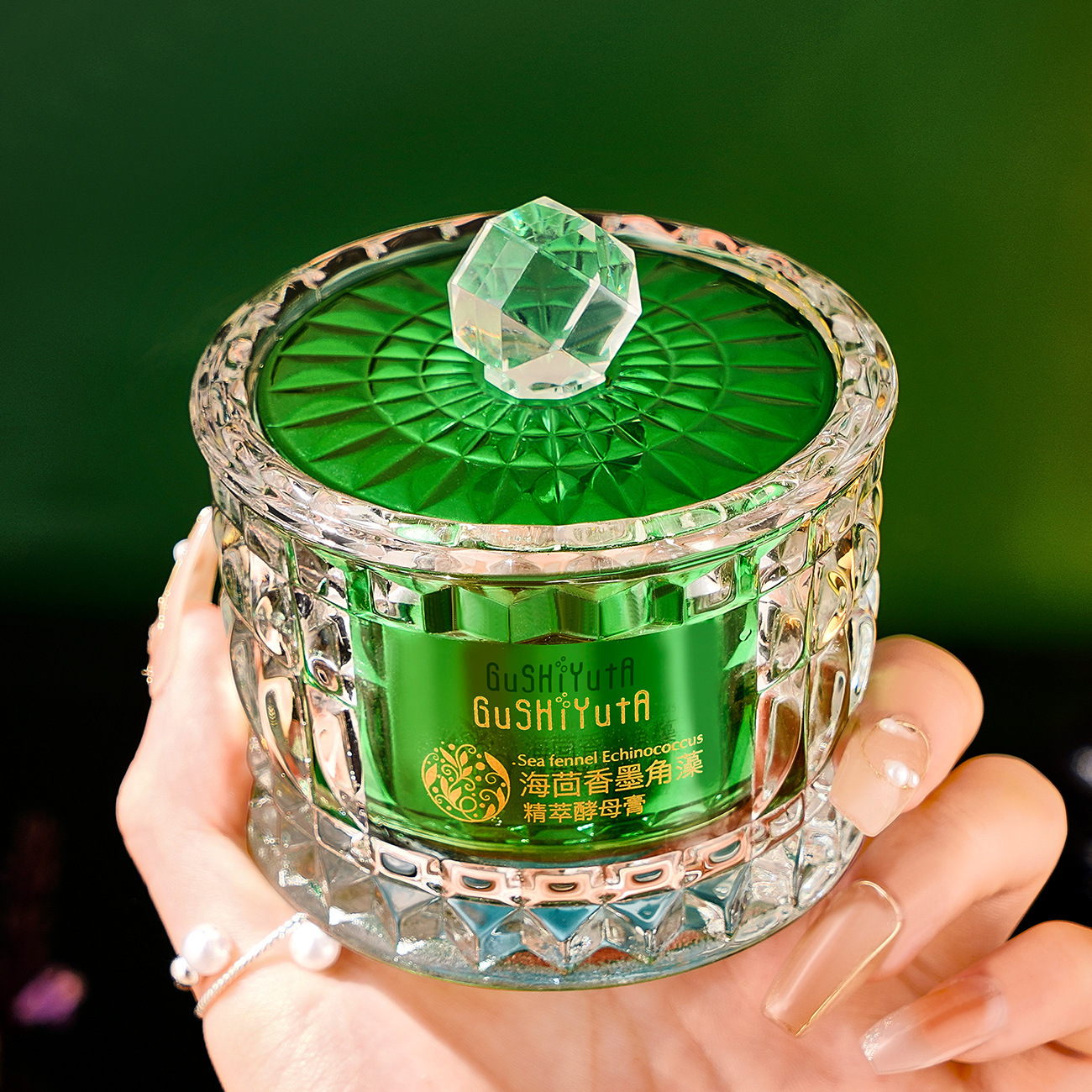 Luxury Skincare China - Sea Fennel Cuticle Algae Essence Yeast