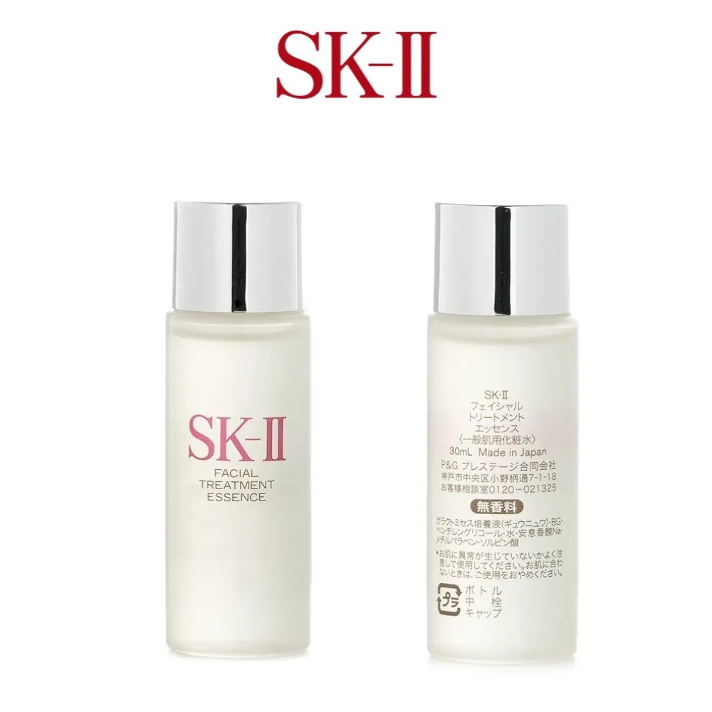 Luxury Japanese Skincare - SK-II Facial Treatment Essence 30ml (Travel