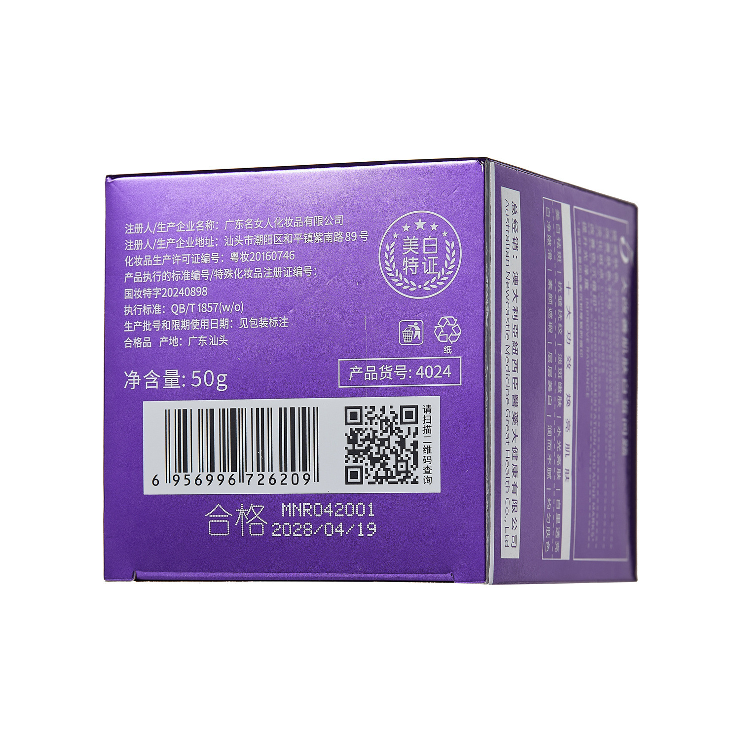 Luxury Whitening Cream Hydrati – Luxury Skincare Whitening Cream Bewertung und Preis