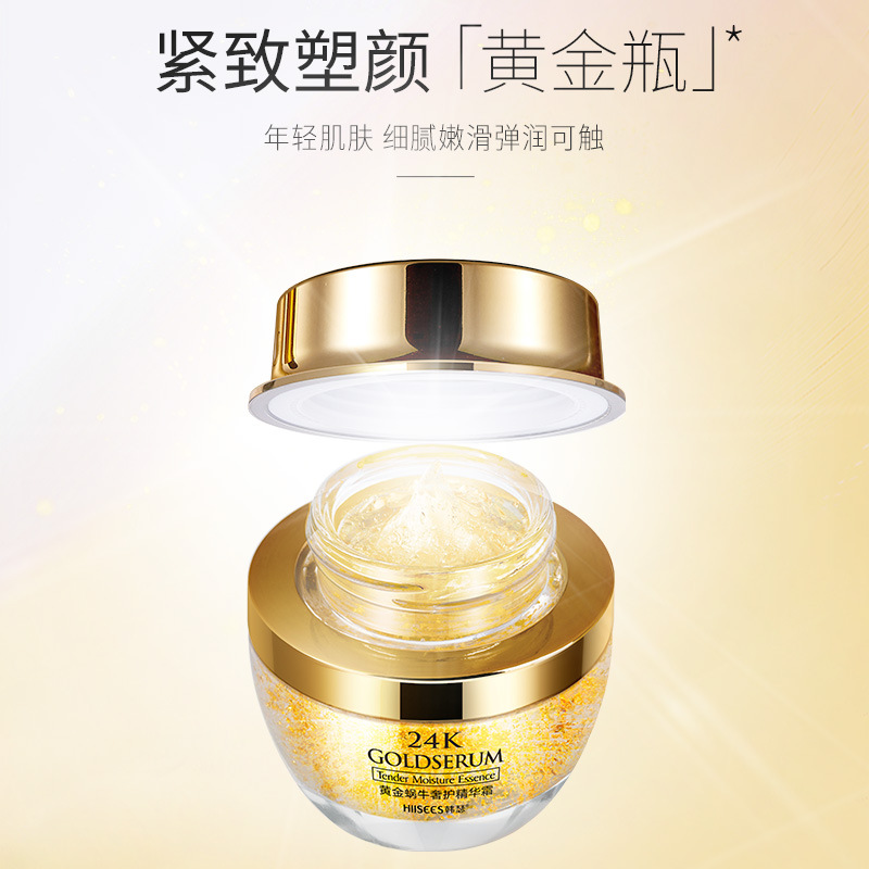 50g Golden Snail 24K Luxury Ca – Luxury Skincare China Bewertung und Preis