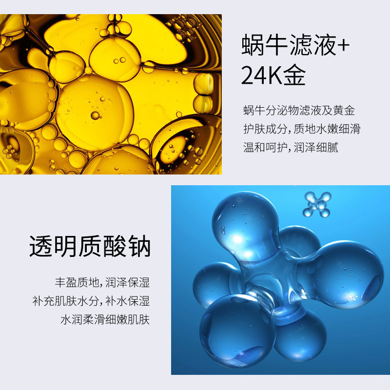 50g Golden Snail 24K Luxury Ca – Luxury Skincare China Bewertung und Preis