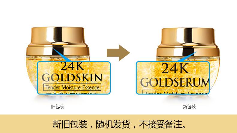 50g Golden Snail 24K Luxury Ca – Luxury Skincare China Bewertung und Preis