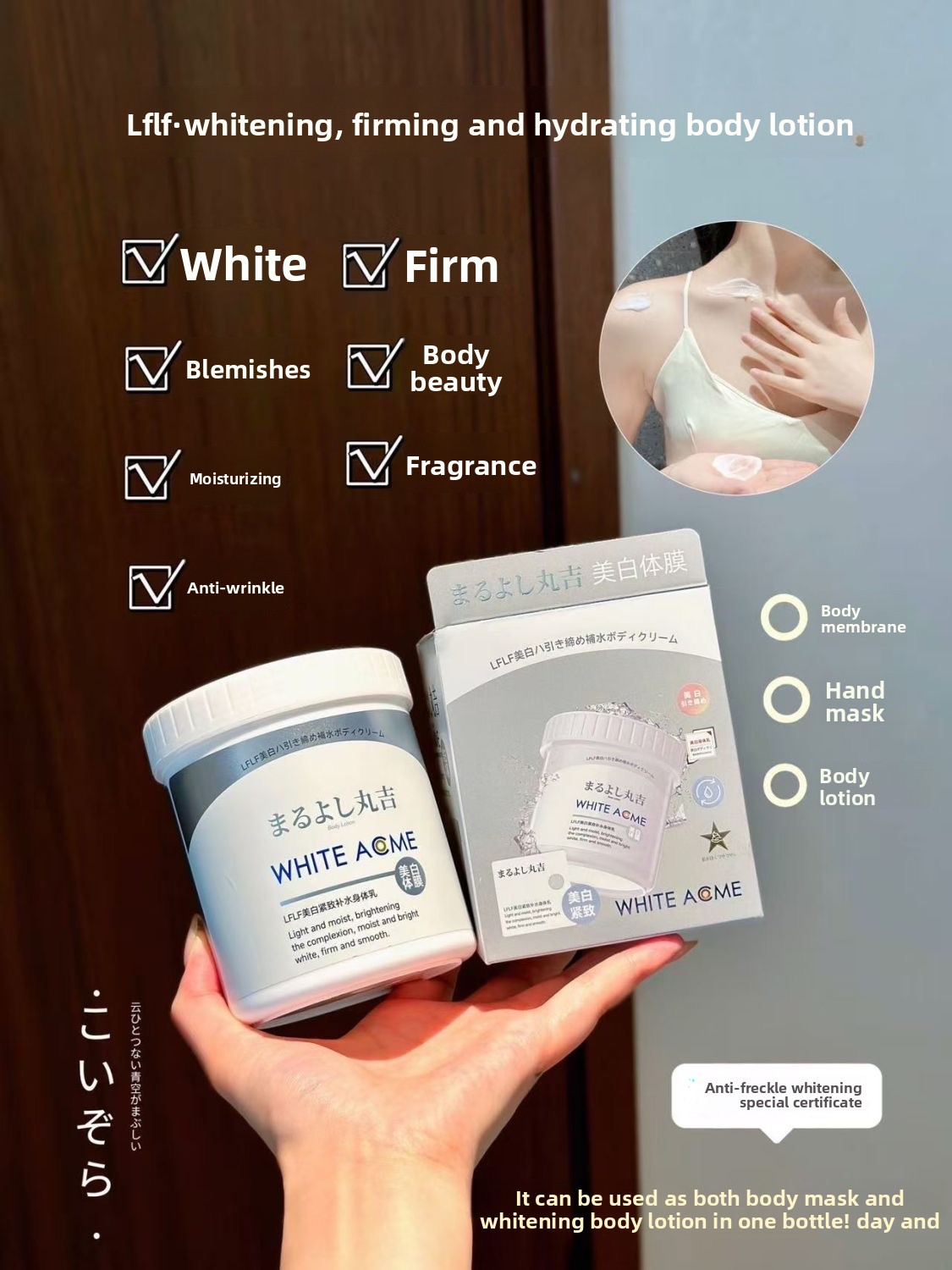 Luxurious Japanese Body Cream  – Luxury Skincare Whitening Cream Bewertung und Preis