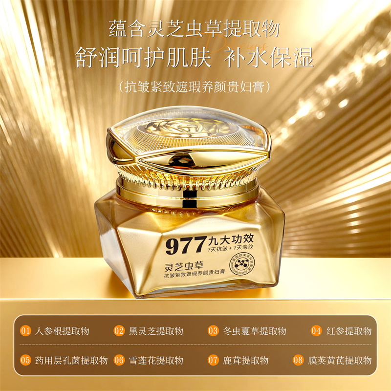 Herbal Ganoderma Cordyceps Lux – Luxury Skincare Whitening Cream Bewertung und Preis