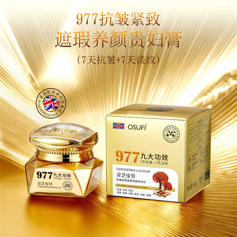 Herbal Ganoderma Cordyceps Lux – Luxury Skincare Whitening Cream Bewertung und Preis