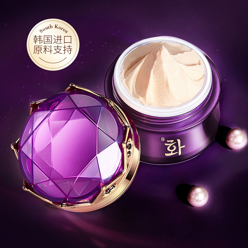 Luxury Noble Lady Cream Pearl  – Luxury Skincare China Bewertung und Preis