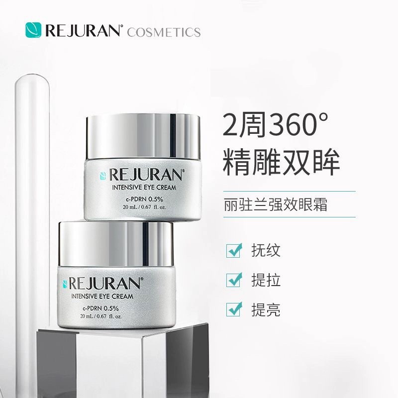 Korean REJURAN Salmon Strength – Luxury Skincare In Korea Bewertung und Preis