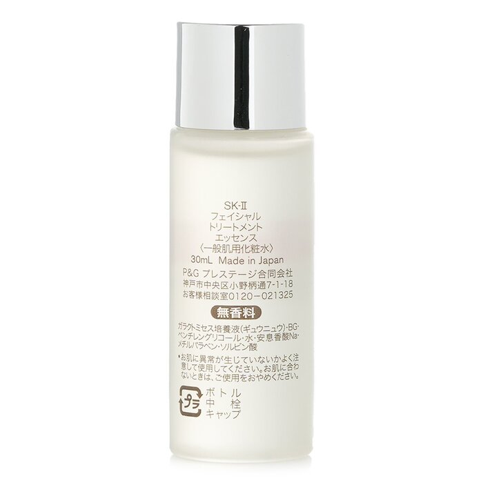 SK-II Facial Treatment Essence – Luxury Japanese Skincare Bewertung und Preis