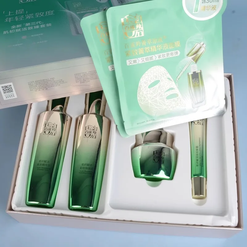 Pechoin SkinCare Set Toner Emu – Luxury Skincare China Bewertung und Preis