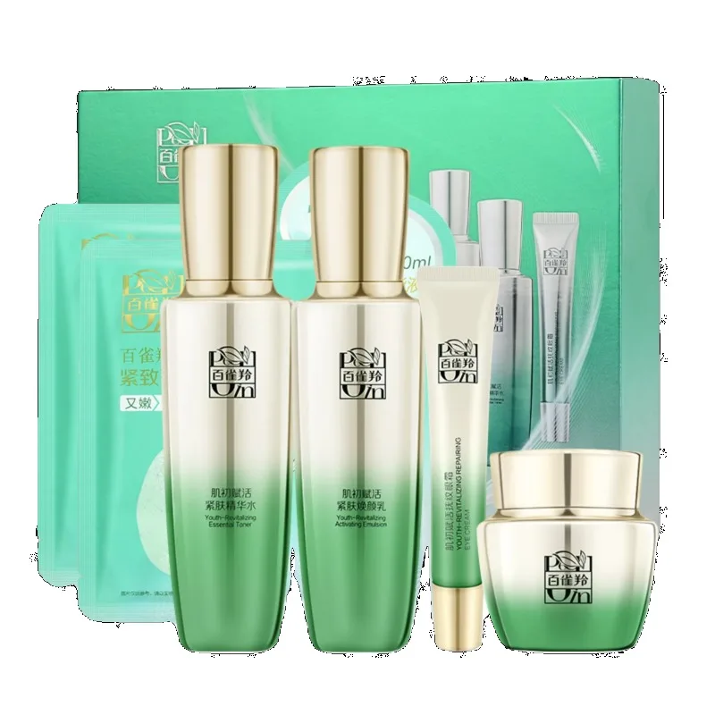 Pechoin SkinCare Set Toner Emu – Luxury Skincare China Bewertung und Preis