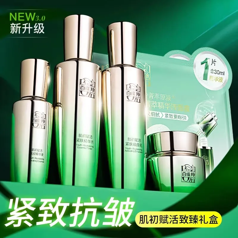 Pechoin SkinCare Set Toner Emu – Luxury Skincare China Bewertung und Preis